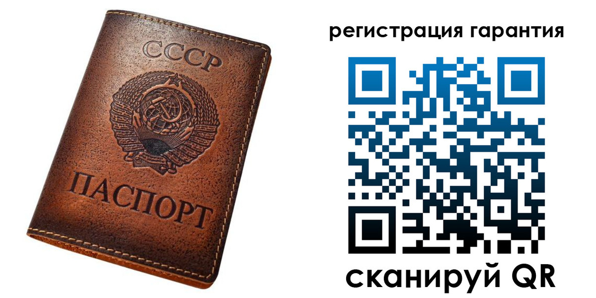 прописка для кредита в Покачах